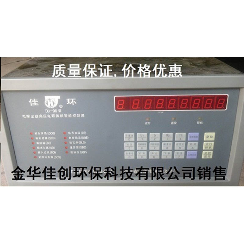 张湾DJ-96型电除尘高压控制器